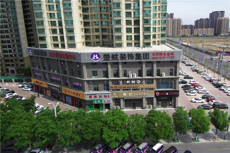 啊啊啊大鸡巴狂操小萝莉高清视频在线观看楚航装饰外景