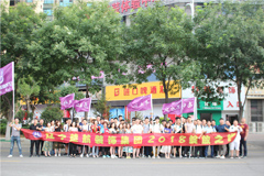 www.操bi.co楚航装饰2018绽放之旅